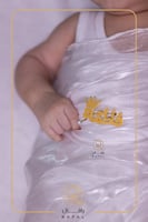 بروش اطفال كشخة لبس أطفالك معنا أرقى و أجمل، رافال...