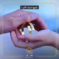 تصمم حسب اختيارك الاسواره تصميم أنيق حسب اختيارك -...