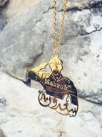 تعليقة عسكرية للسيارة بالاسم