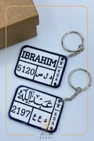 ميدالية بلاستتيك