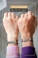 اسواره مطلي بالذهب