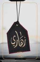 تعليقه سياره