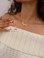 سلسال بالاسم - لمسة فريدة من الأناقة