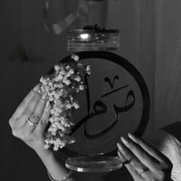 مباخر بالاسم - تفصيل حسب الطلب - رافال