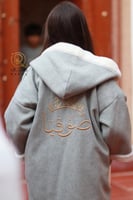 فروه اطفال بيج