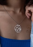 سلسال بالاسم ممزوج بلمسة إبداعية - صممِ ذكرياتك بأ...