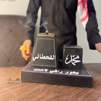 مبخره جلد واكرلاك بالاسم