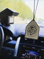 تعليقه سياره