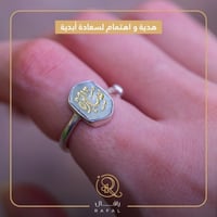 خاتم ملكي - حجر صغير مرصع بلزركون البراق فضه ايطال...