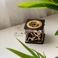 مباخر بالاسم - تعزز الفخامة و تبرز الأناقة - رافال