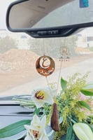 تعليقة بالعود مع الاسم والحرف