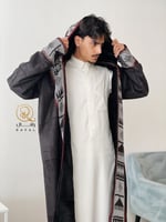 فروه شتويه بنقشة السدو