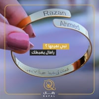 تصمم حسب اختيارك الاسواره تصميم أنيق حسب اختيارك -...