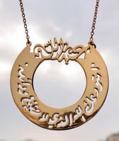 تعليقة سياره بالاسم تميز في سيارتك - رافال