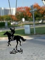 تعليقة سيارة بشكل خيل بالاسم حسب طلبك