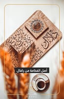 مبخره خشبيه بالاسم - مباخرنا ترضي ذوقك