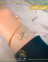 اسواره تصميم راقٍ الأذواق الراقية - رافال