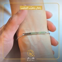 اسواره - نسائي عباره سأختارك دايماً وابداً - رافال