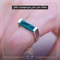 خاتم تاريخ المميز فضه ايطالي عيار 925 - تُصمم على...