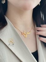 سلسال اسم و حرف مطلي ذهب