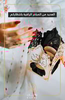 مبخره بالاسم حينما نصنع بشغفٍ و حب المباخر الراقية...