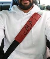 مسكة حزام الامان اللوان متعدده وراقيه