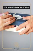 اسواره مطلي بالذهب