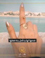 خاتم بالاسم - تصميم حسب الطلب - رافال