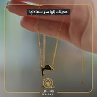 سلسال الحرف العربي