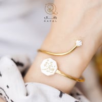 اسوارة بالاسم فضة ايطالي عيار 925