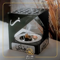 مباخر بالاسم - خلّي السعادة في بيتك عادة - رافال