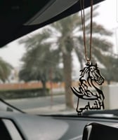 تعليقة سيارة بالاسم مع رسمه خيل وعبارة استودعتك ال...