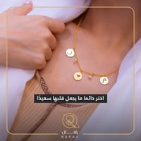 سلسال حروف انيق