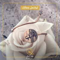 اسواره تصميم راقٍ الأذواق الراقية - رافال