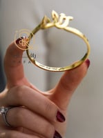 اسواره بحفر الاسم و العبارة