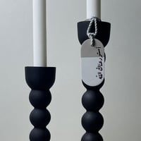 تعليقة للسيارة