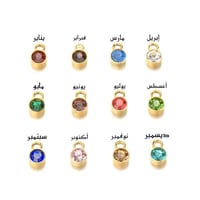 سلسال بألوان متعدده