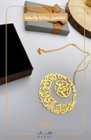 تعليقة سياره بالاسم