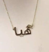 سلسال تخرج بالاسم مع زركون