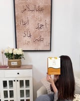 لوحة العائلة (تصميم بيج)