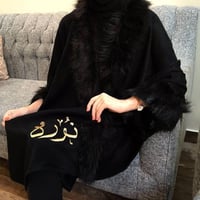 سكارف شتوي قماش جوخ + اطراف فرو