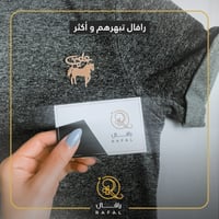 بروشات اطفال - لترتديها بكل المناسبات