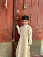 دقله العيد بالاسم