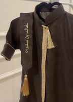 دقلة أطفال بالاسم