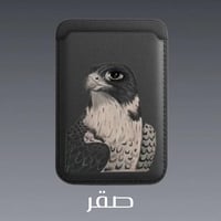 محفظة للجوال تصميم حسب الطلب