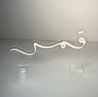 استاند اسم اكريلك بقاعدة