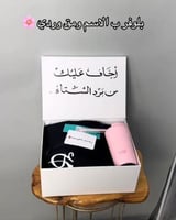 بلوفر مع مق