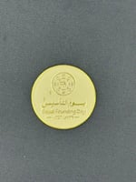 بروش يوم التأسيس تصميم دائري معدن مغناطيس