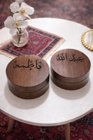 مبخرة بالاسم باللون التراثي