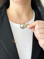 سلسال بالاسم مدموج بفراشة